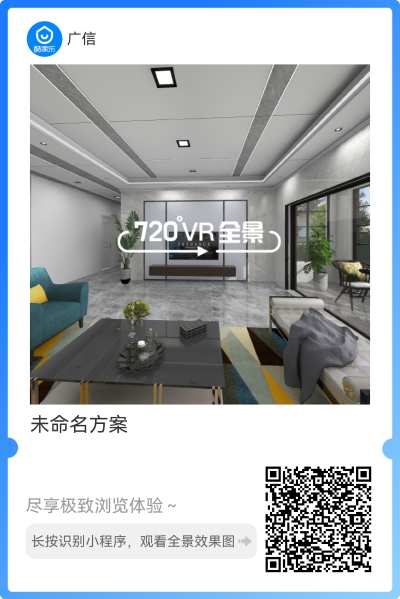 广信吊顶_mmexport1660999384977.png